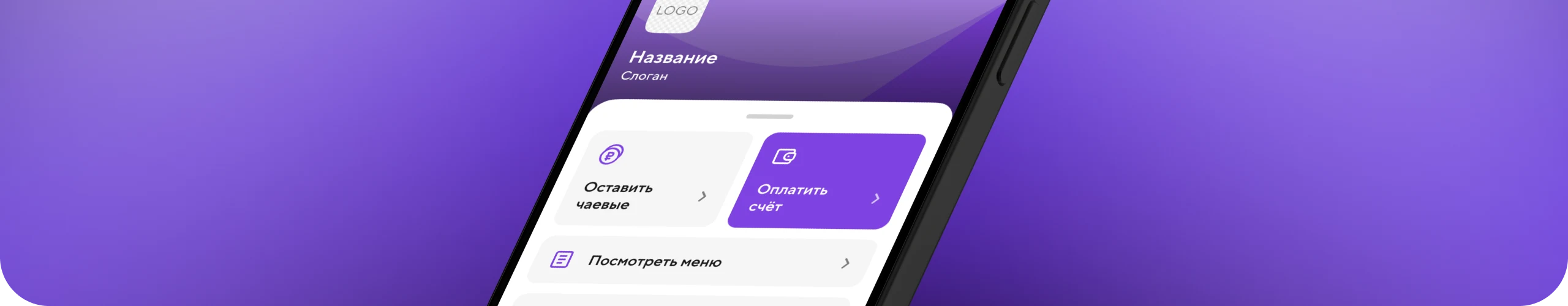 Веб-сервис платежей Клик